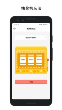 決定喵截圖