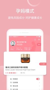 真我截圖
