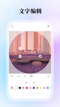 九格切图拼图应用截图5
