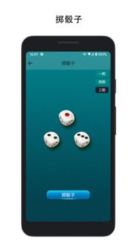 決定喵截圖