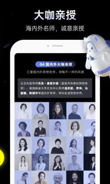 冥想星球截圖