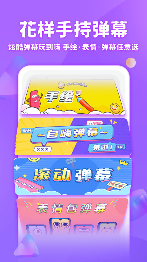 章魚(yú)輸入法截圖預(yù)覽