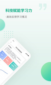 恒企会计截图