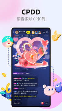 玩吧截圖