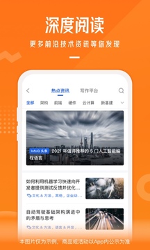 極客時間截圖