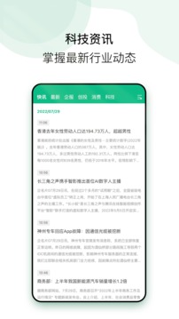 企名片link截圖
