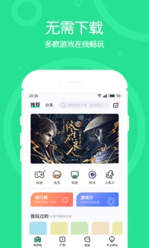 4399在線玩截圖