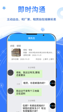 星享租截圖