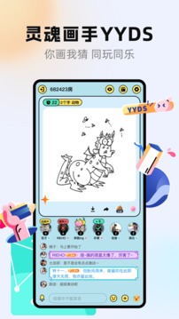玩吧截圖