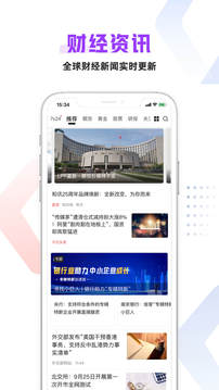和訊財經(jīng)截圖