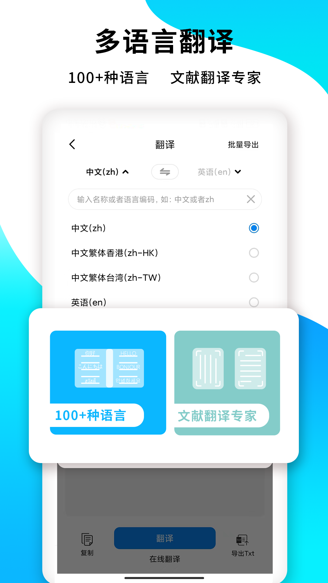 PDF扫描王v3.7.31截图2