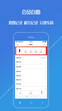 進(jìn)銷存平臺(tái)截圖