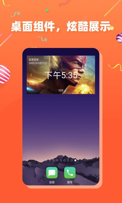 茶杯狐v2.0.2截图1