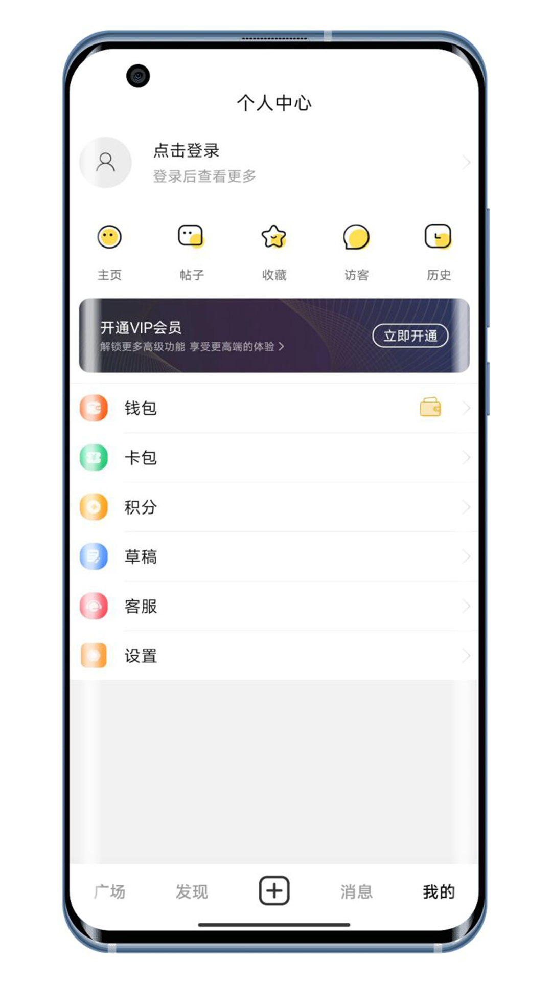 太和圈v1.0.1截图2