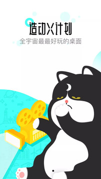 91桌面截圖