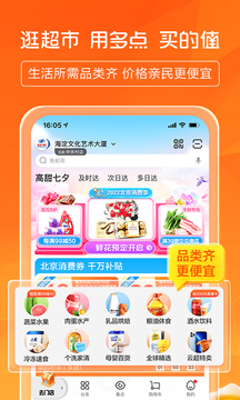 多點(diǎn)截圖