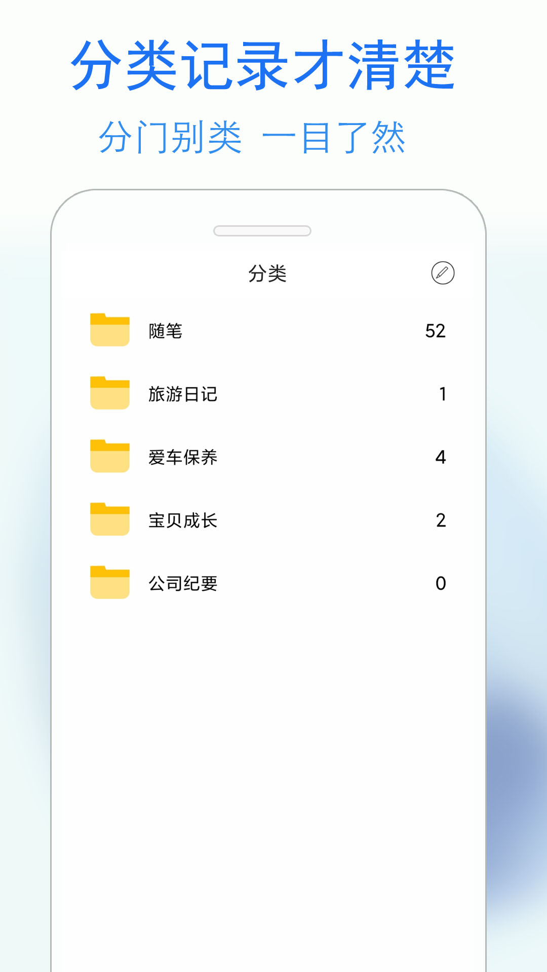 私密日记v4.1.1截图2