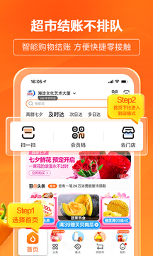 多點(diǎn)截圖