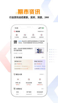 和訊財經(jīng)截圖