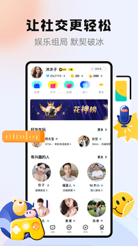 玩吧截圖