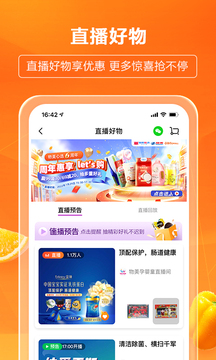 多點(diǎn)截圖