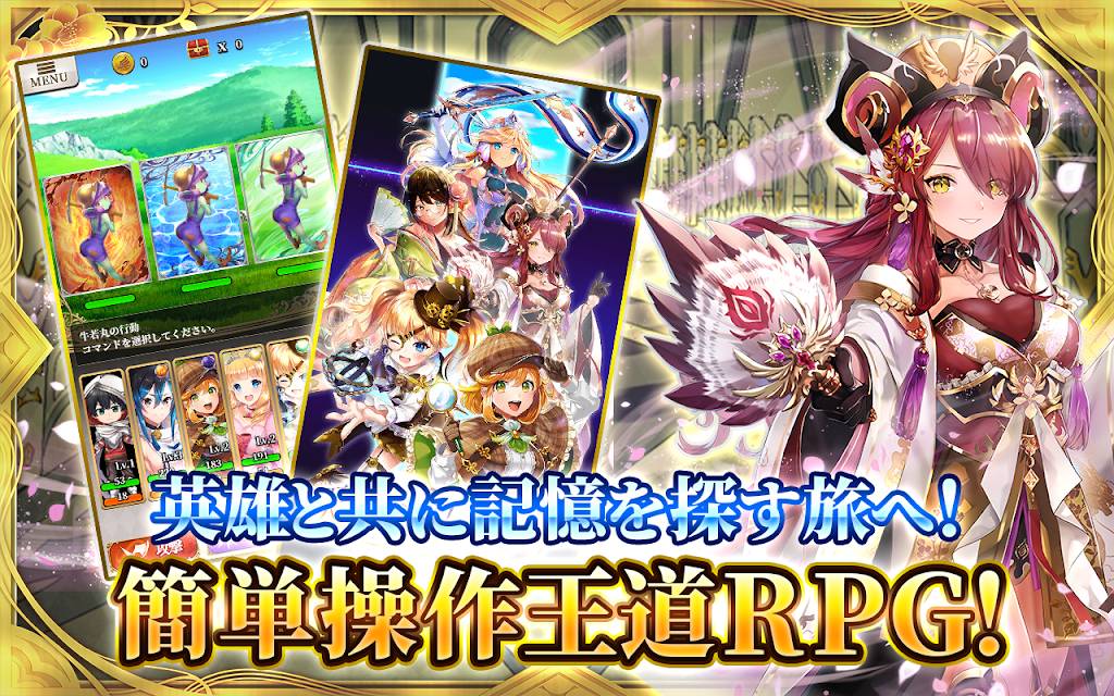 天空的Amnesia截圖預(yù)覽