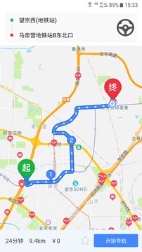 車進(jìn)京截圖