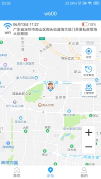 乐康守护应用截图2