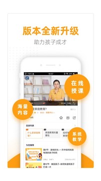 幸福路截圖