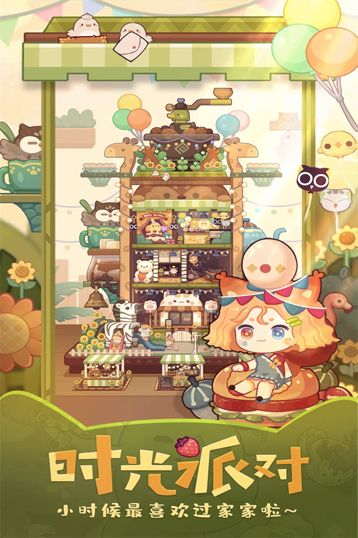 爆炒江湖截圖預(yù)覽