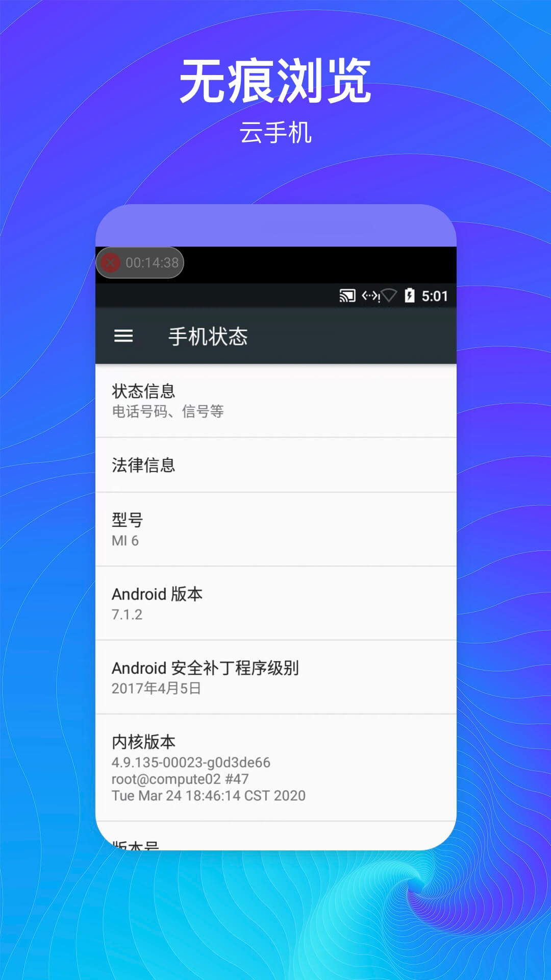 隐藏空间v1.2.0截图1