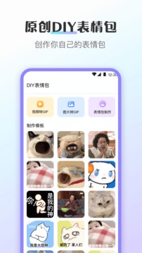 换图标应用截图3