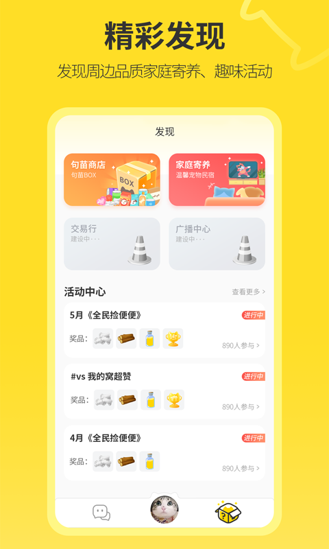 句苗島截圖預(yù)覽