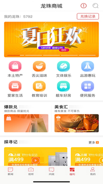 新重慶截圖