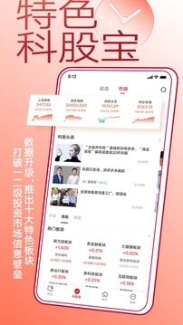 鈦媒體截圖