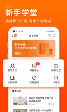 東方財(cái)富證券截圖