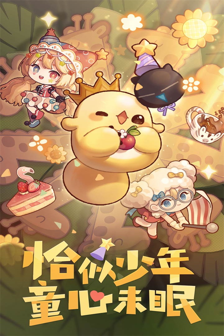 爆炒江湖截圖預(yù)覽