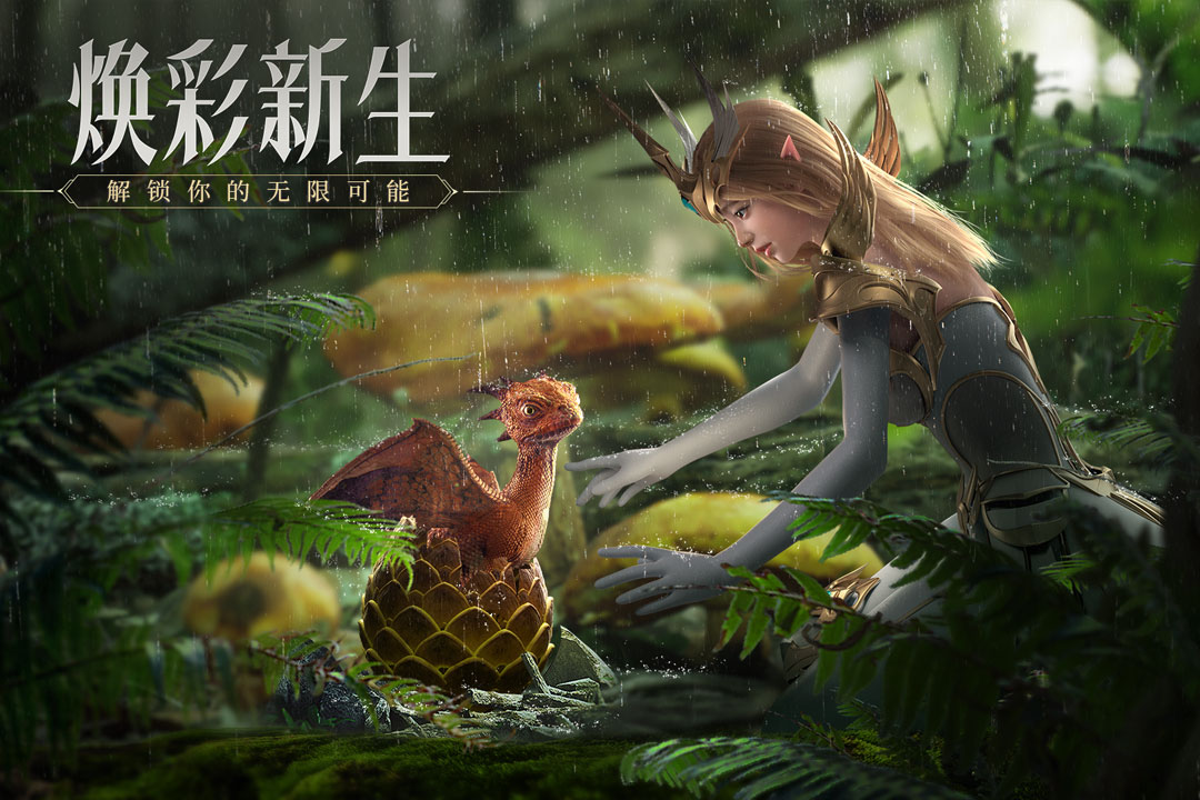 榮耀大天使截圖預(yù)覽