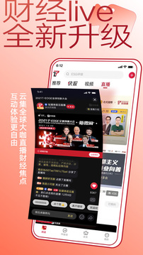 鈦媒體截圖