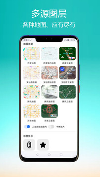 GPS海拔指南針截圖