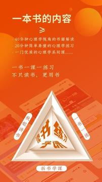 秋文心理截圖