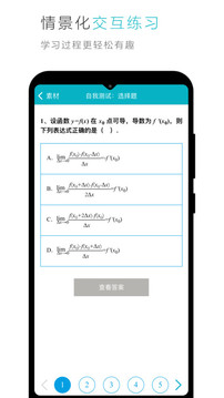 云教材截圖