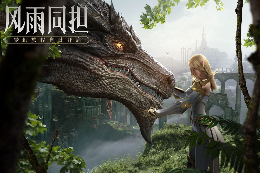 榮耀大天使截圖預(yù)覽