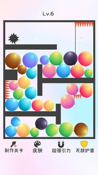 粉碎球球2应用截图3