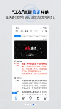 第一財(cái)經(jīng)截圖