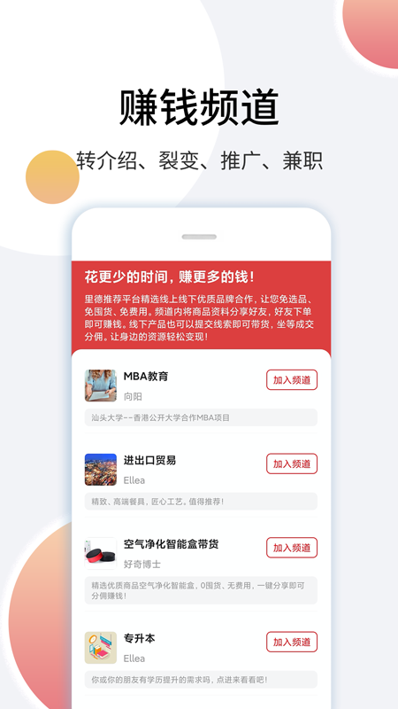 里德笔记v1.5.3截图4