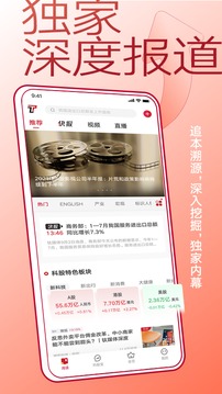 鈦媒體截圖