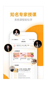 幸福路截圖