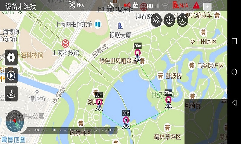 Smart无人机飞行控制软件vv1.0_22073102_截图4