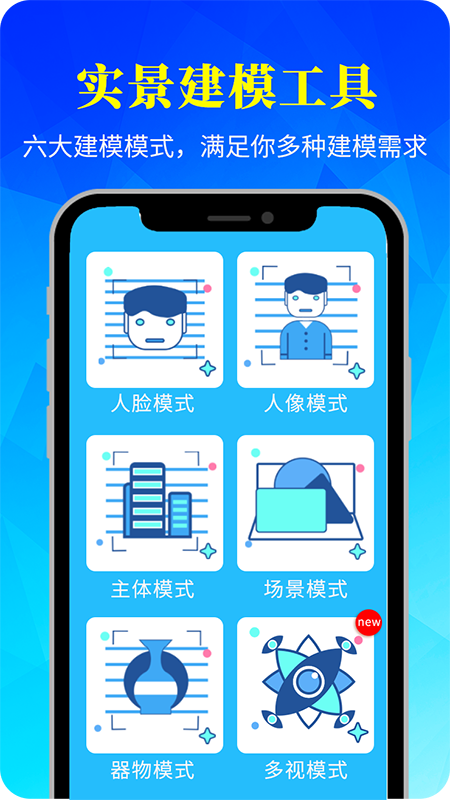 易模v1.2.3截图4